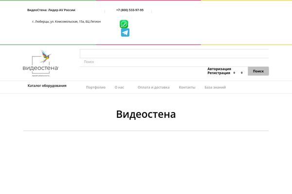 Site using Yith-woocommerce-wishlist-premium plugin