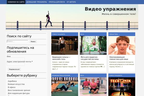Codium Grid theme site design template sample