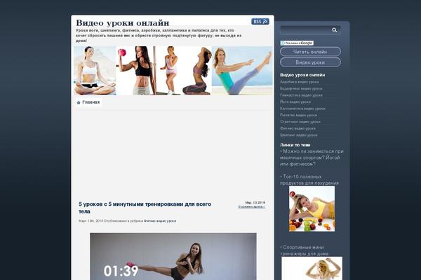 video-uroki-onlain.ru site used Proslate