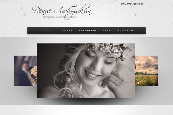 Video theme site design template sample