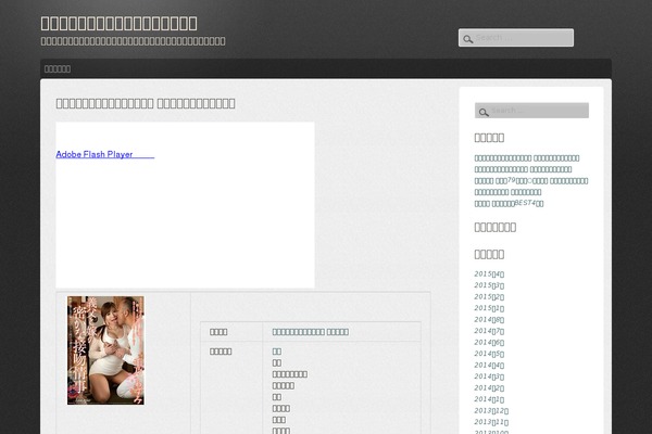 Cherry Dreams theme site design template sample