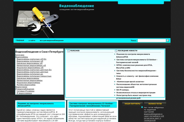 ccmag theme websites examples