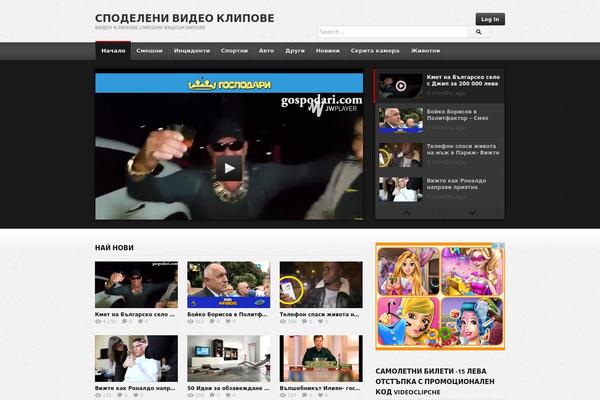 Site using Facebook-page-promoter-lightbox-premium plugin