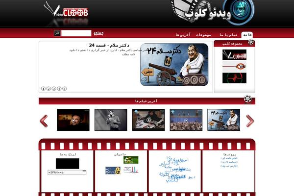 Site using WP-Cirrus plugin