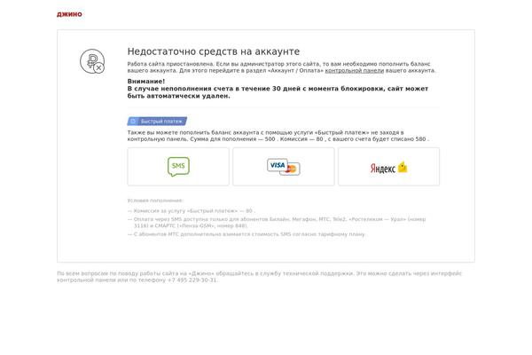 videocourseshere.ru site used Wp-product