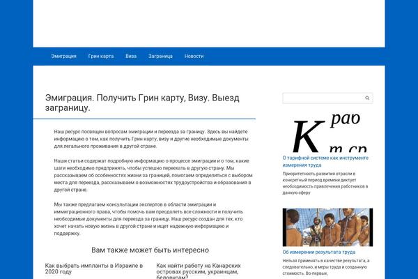 Root theme site design template sample