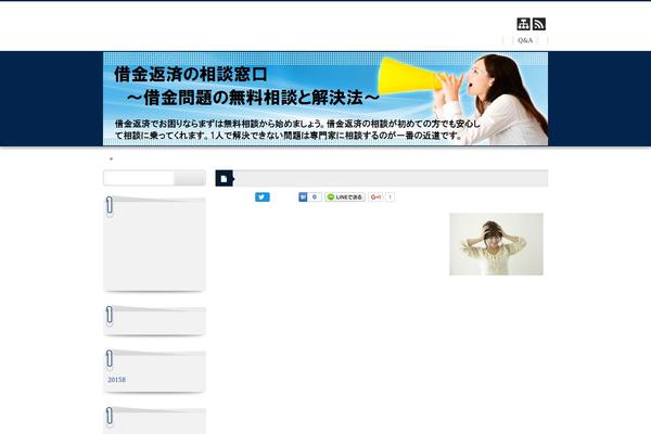 04the_world_cool theme site design template sample