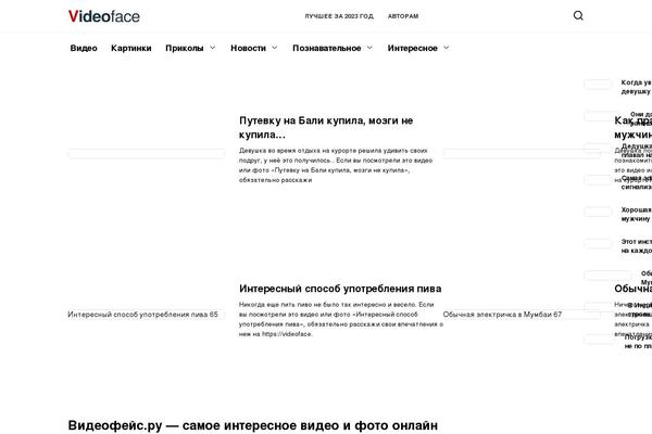 Site using Playerjs plugin