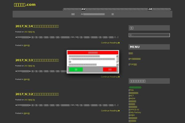 temauno theme site design template sample