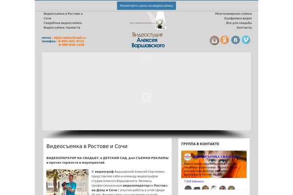 The Box theme site design template sample