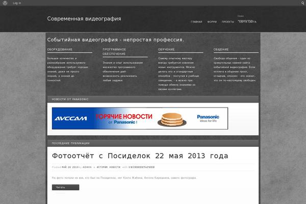 Infocus Buddypress theme websites examples