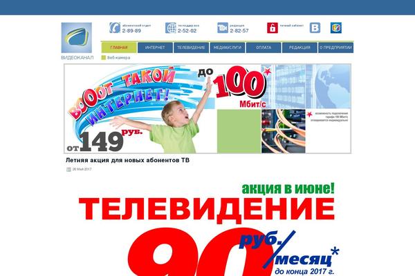 Site using Tv_schedule plugin