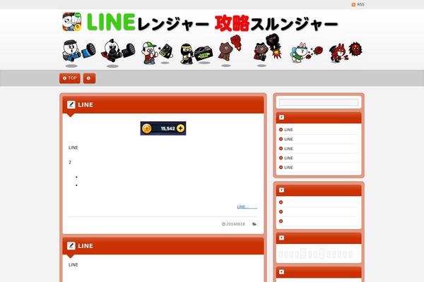 Refine Pro theme site design template sample