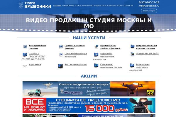 jazzweb WordPress theme, websites list used jazzweb theme jazzweb theme websites examples