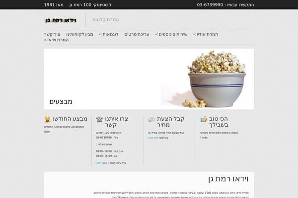 Website theme site design template sample