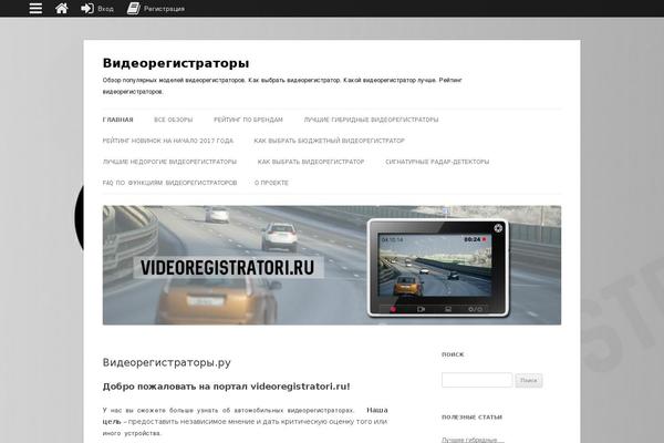 Site using Cool Tag Cloud plugin