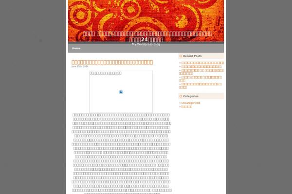 videosofts.com site used LiasOrangeC
