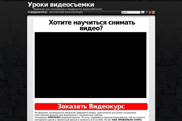 Site using Hide This Part plugin