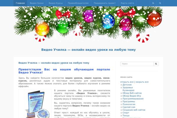 Cook It theme site design template sample