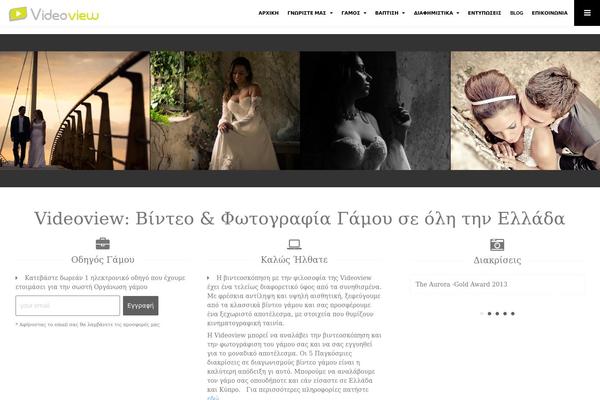 CONTRAST theme site design template sample