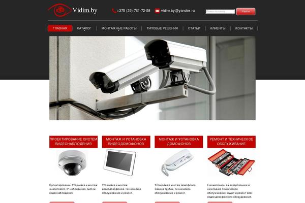Site using Breadcrumb plugin
