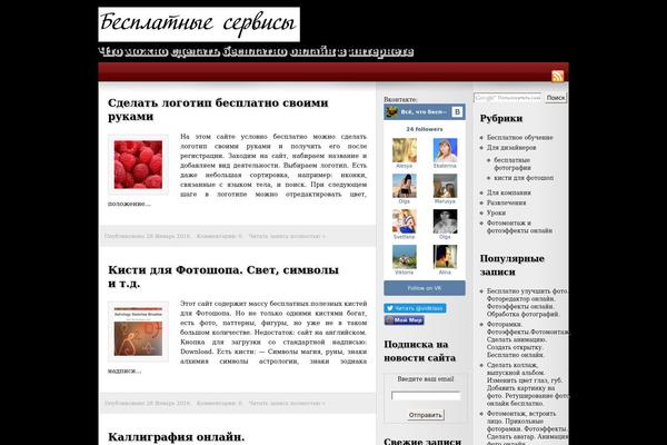 Interface theme site design template sample