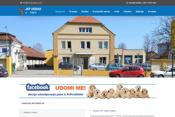 Site using Automatic Copyright Year plugin
