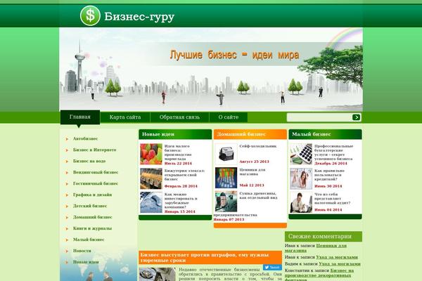 Site using IGIT Related Posts With Thumb Image After Posts plugin
