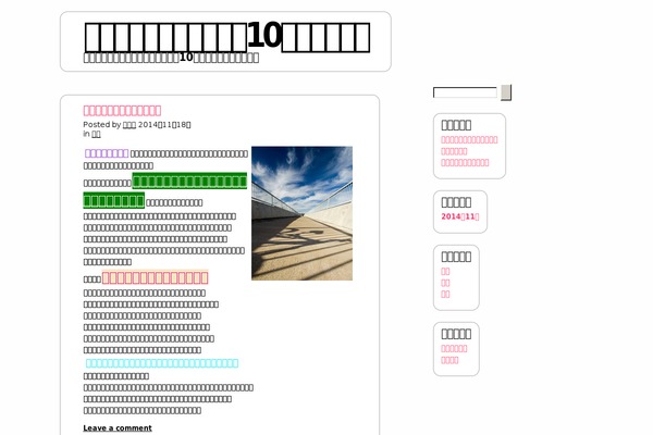 Candid theme site design template sample