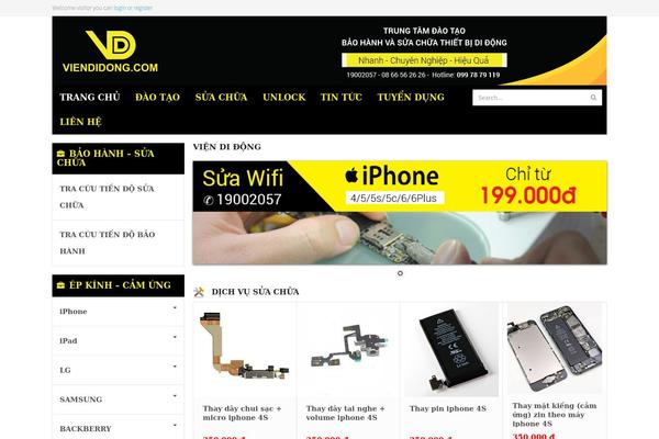 Site using kk Star Ratings plugin