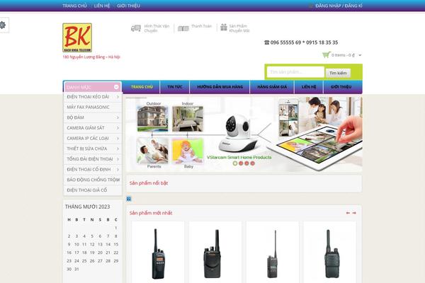 Wcm010013 theme site design template sample