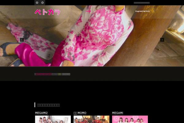 Luxeritas theme site design template sample