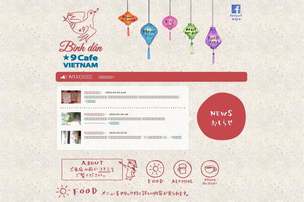 vietnam9cafe.com site used Binhdantheme