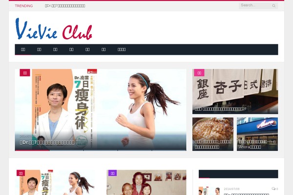 SmartMag theme site design template sample