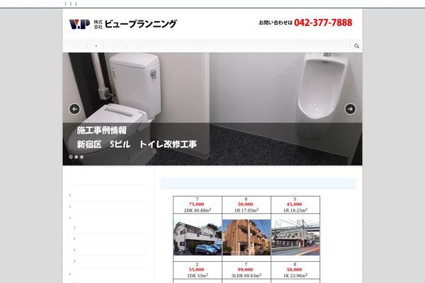 view-planning.com site used Modernize v3.1.7