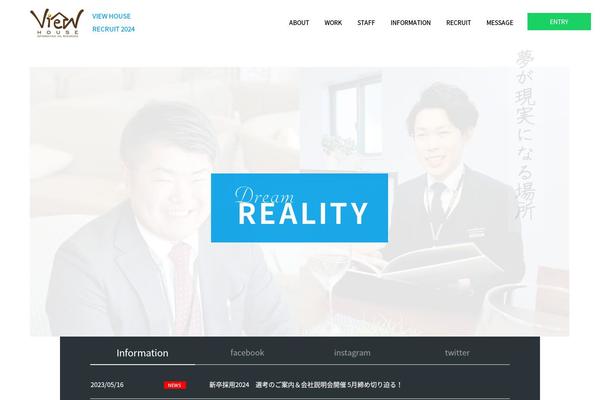 viewhouse-recruit.com site used Recruit