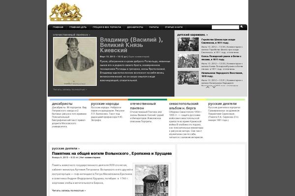 Site using Shutter Reloaded plugin