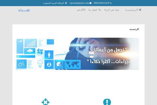 Sydney-pro theme site design template sample