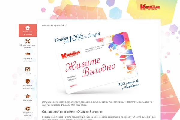 Site using Creative Clans Slide Show plugin