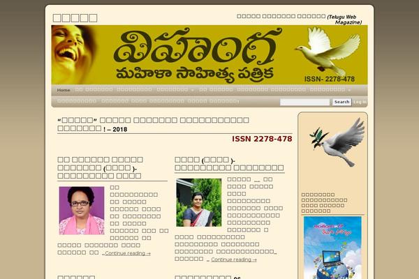 Site using Gs-facebook-comments plugin