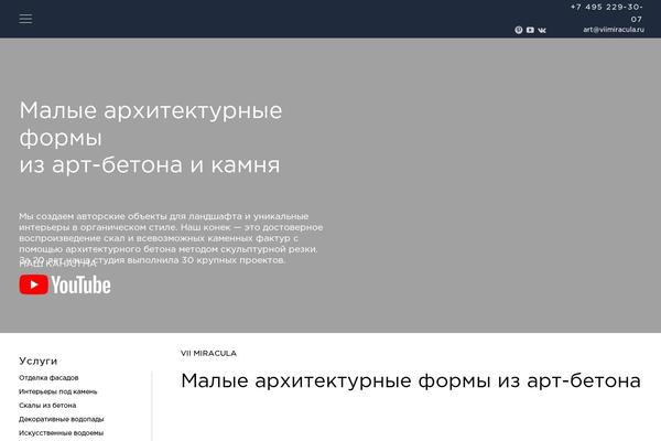 Site using Wp-fancybox-3 plugin