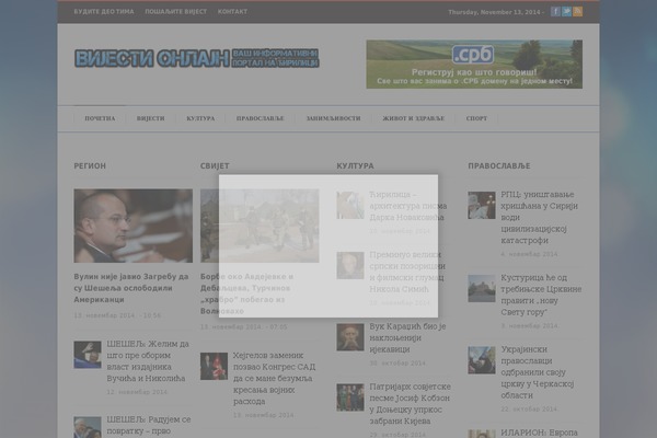 Site using Fresh-shortcodes plugin