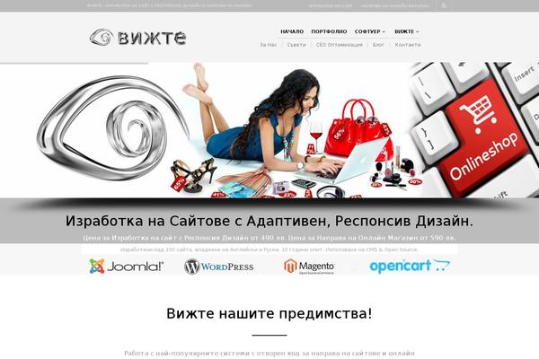 The Retailer theme site design template sample