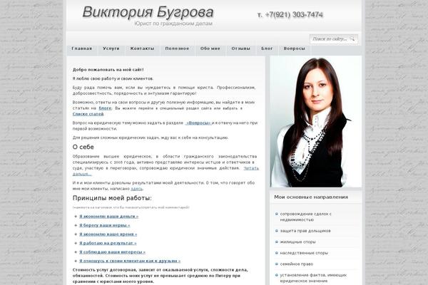Site using AnsPress - Question and answer plugin
