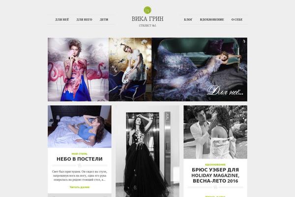 vikagreen.ru site used Adapt