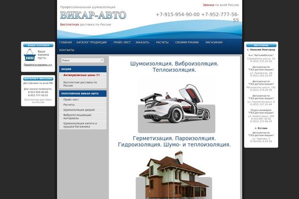 Nightlife theme site design template sample
