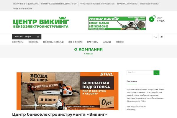 Site using Saphali-filter-atributes plugin