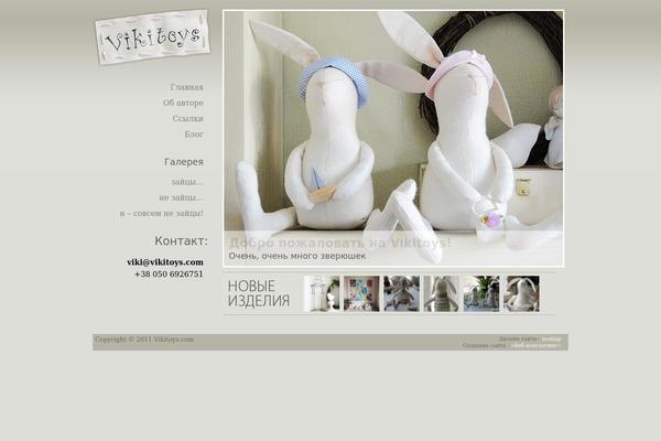 Site using WordPress Content Slide plugin