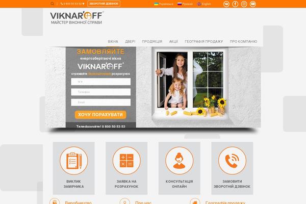 Site using Logos-showcase plugin