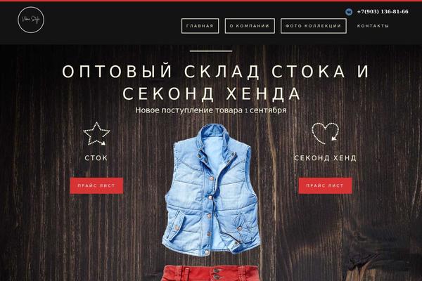 Site using Lazysizes plugin